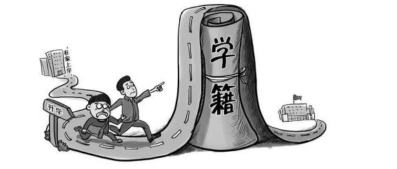 入读国际学校后，我的学籍怎么办？若没有学籍，接下来应该怎么处理？ 留学 国际学校 第1张