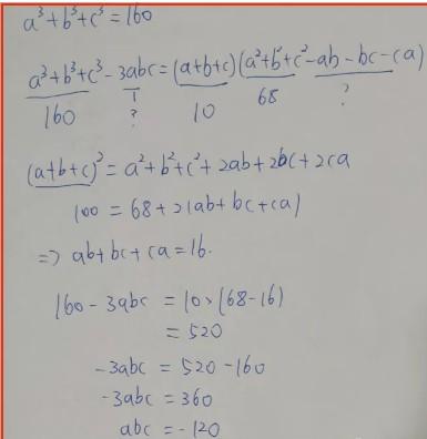  深国交入学考试(2020.5.24)数学试卷解析（含部份深国交真题） 备考国交 第15张