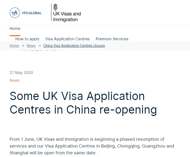 英国签证中心6月1日恢复开放！需要注意以下几个解封要点  留学 疫情相关 第1张