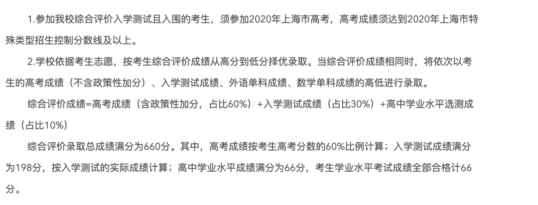 2020疫情下5万就能“留学”？132所中外合作办学机构全盘点  数据 留学 第15张