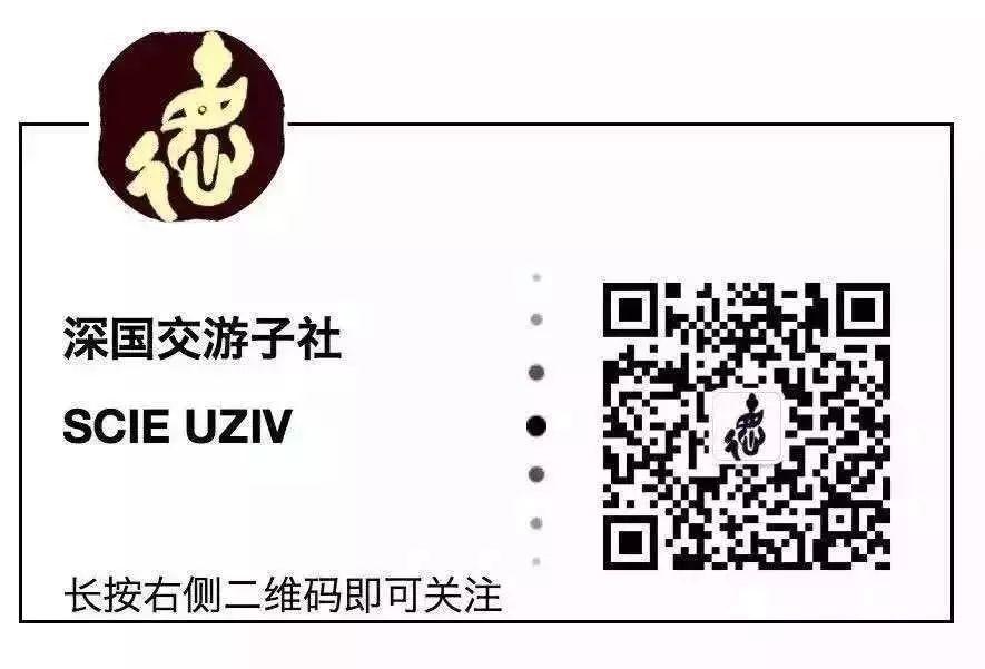 游子|10月21日非常学堂  第15张