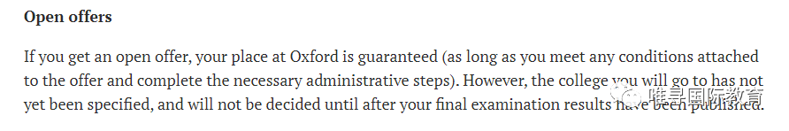 牛津提前，剑桥延期，牛剑放榜时间大变动！  数据 英国大学 剑桥大学 牛津大学 第6张