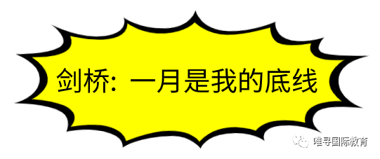 牛津提前，剑桥延期，牛剑放榜时间大变动！  数据 英国大学 剑桥大学 牛津大学 第8张