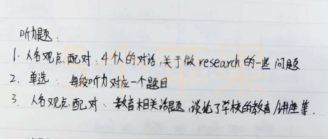 深国交的面试，是不是只是走个过场啊？  备考国交 深国交 第5张