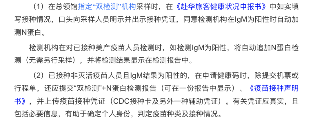 【收藏】英航取消5月直飞航班，闹心！2021“飞英 & 回中” 攻略分享  英国留学 第27张