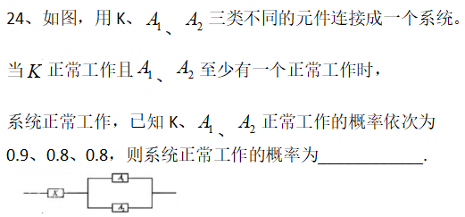 深国交牛年第2场入学考【2021年5月30日】考试剖析  深国交 备考国交 第10张