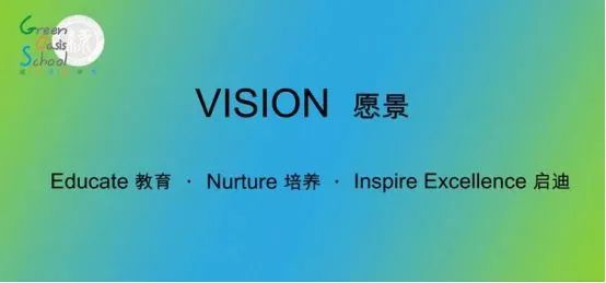 能100%直升深国交的深圳城市绿洲，入学录取比竟低于5%，了解一下  国际学校 城市绿洲 第5张