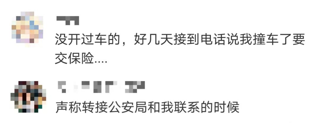 警惕！疫情中针对留学生的9大骗局，冒充政府骗光几十万学费  英国留学 留学 第14张