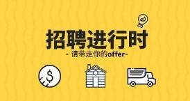 小红书发布《2021届校招年终报告》！硕博占比高达70%！留学生...  数据 就业 毕业季 第1张