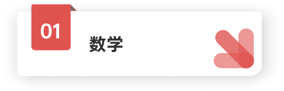 收藏 | 5大学科类别30余个高含金量夏季项目介绍及申请详解汇总