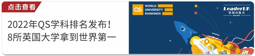 2022年QS十大热门专业排名 会计与金融/计算机与信管/教育/社会学等