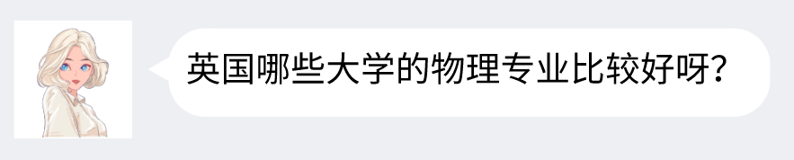 牛津要求必须有A*，这个专业真的那么“难”？