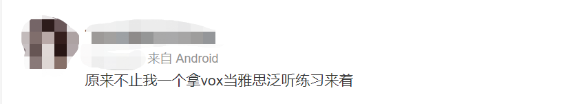 雅思8分以下不收！中国的字幕组要求竟然比牛剑还高？！  英国留学 第6张