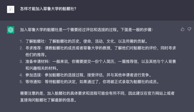 排名大洗牌！ChatGPT眼中的美国Top30大学是哪些？  留学 第10张