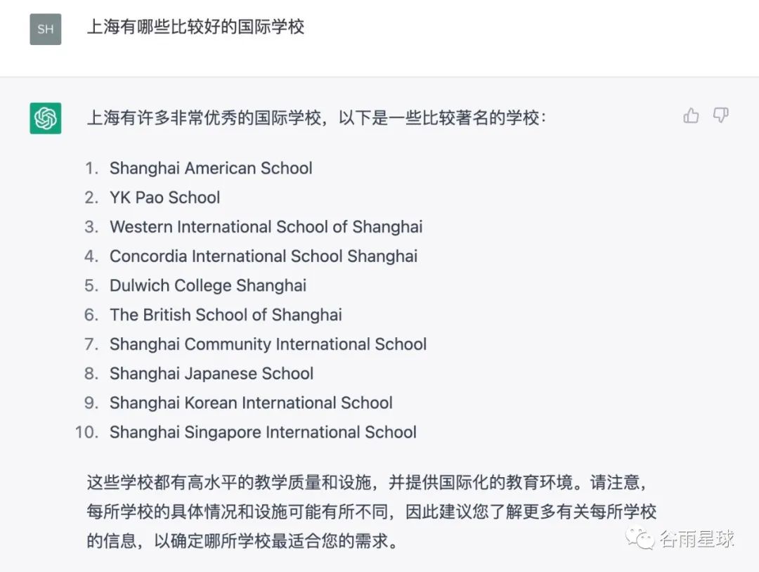 ChatGPT淘汰的那些人，其实早就已经被淘汰了  留学 第1张