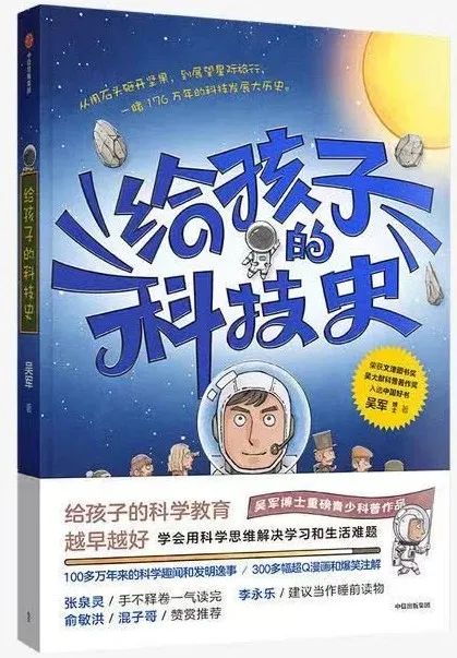 青年失业率跌破20%，吴军博士：未来20年就业热点在这3个领域  留学 第18张